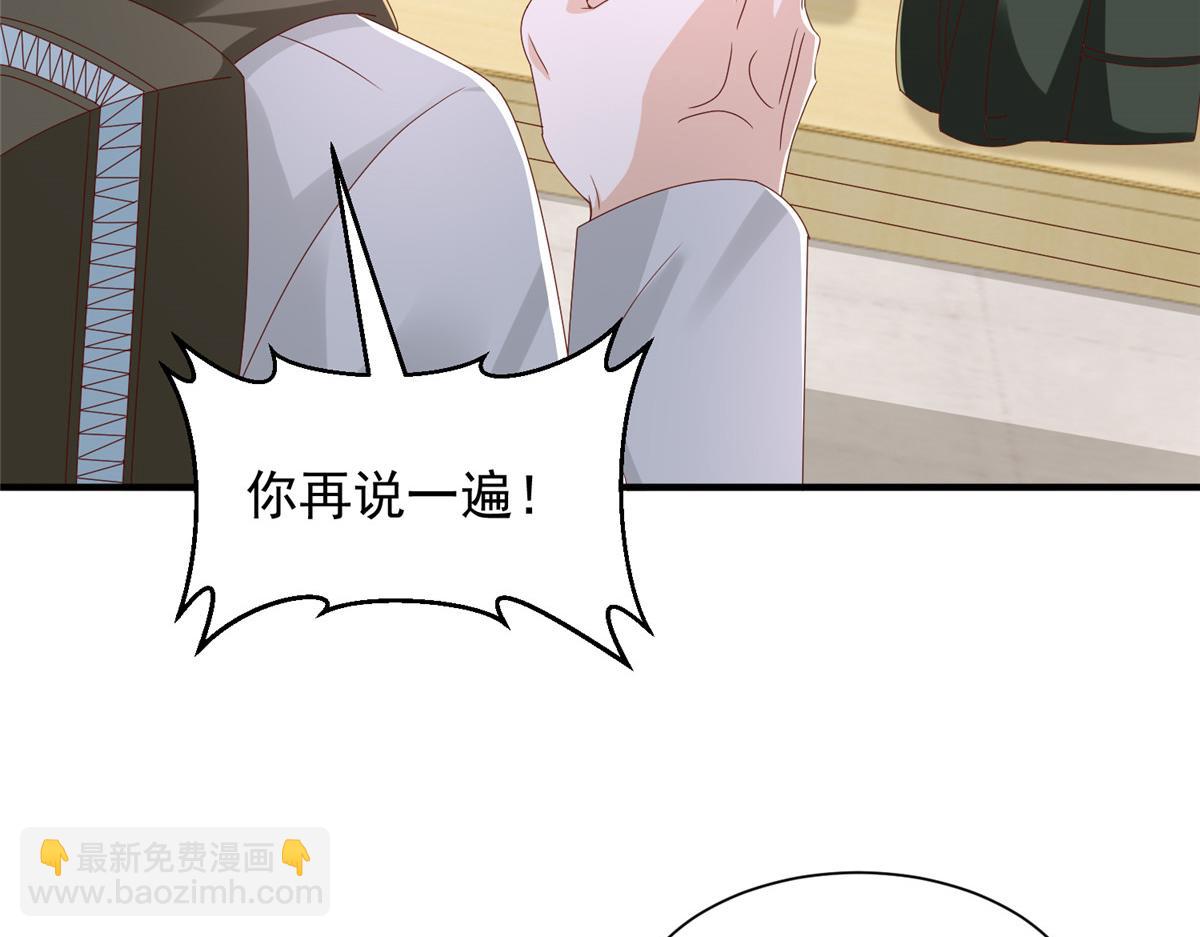 764 淘汰赛39