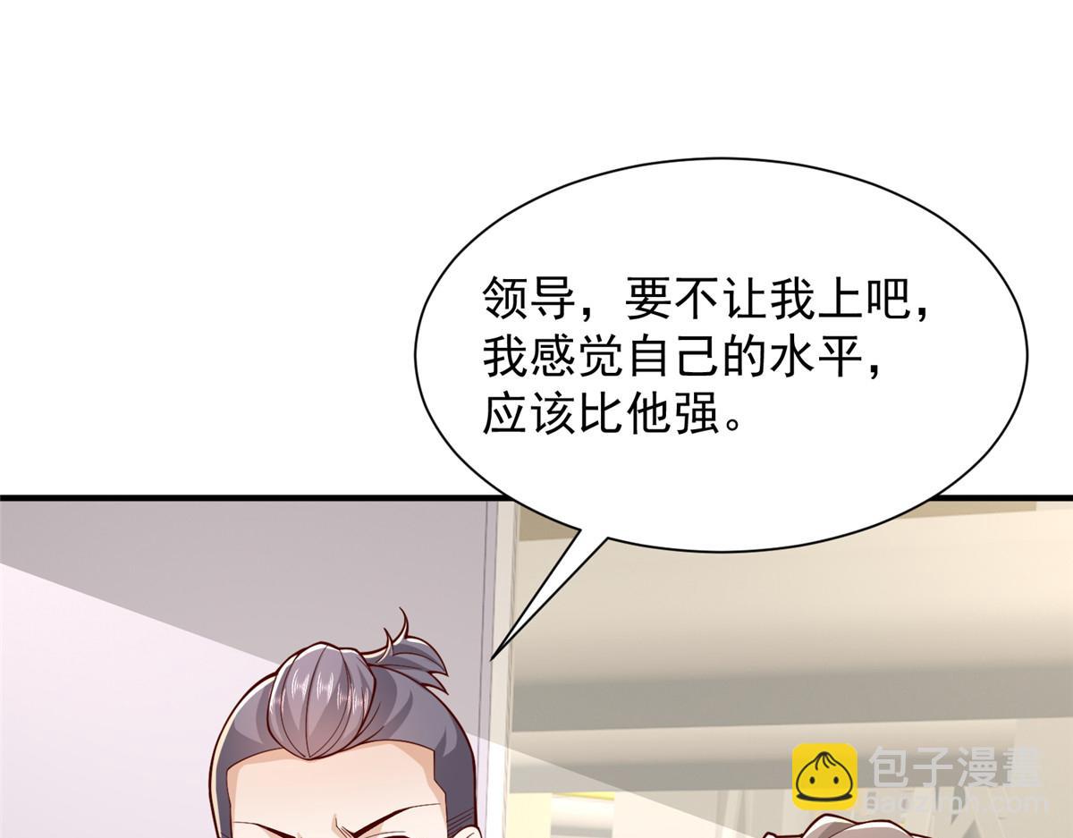 764 淘汰赛44