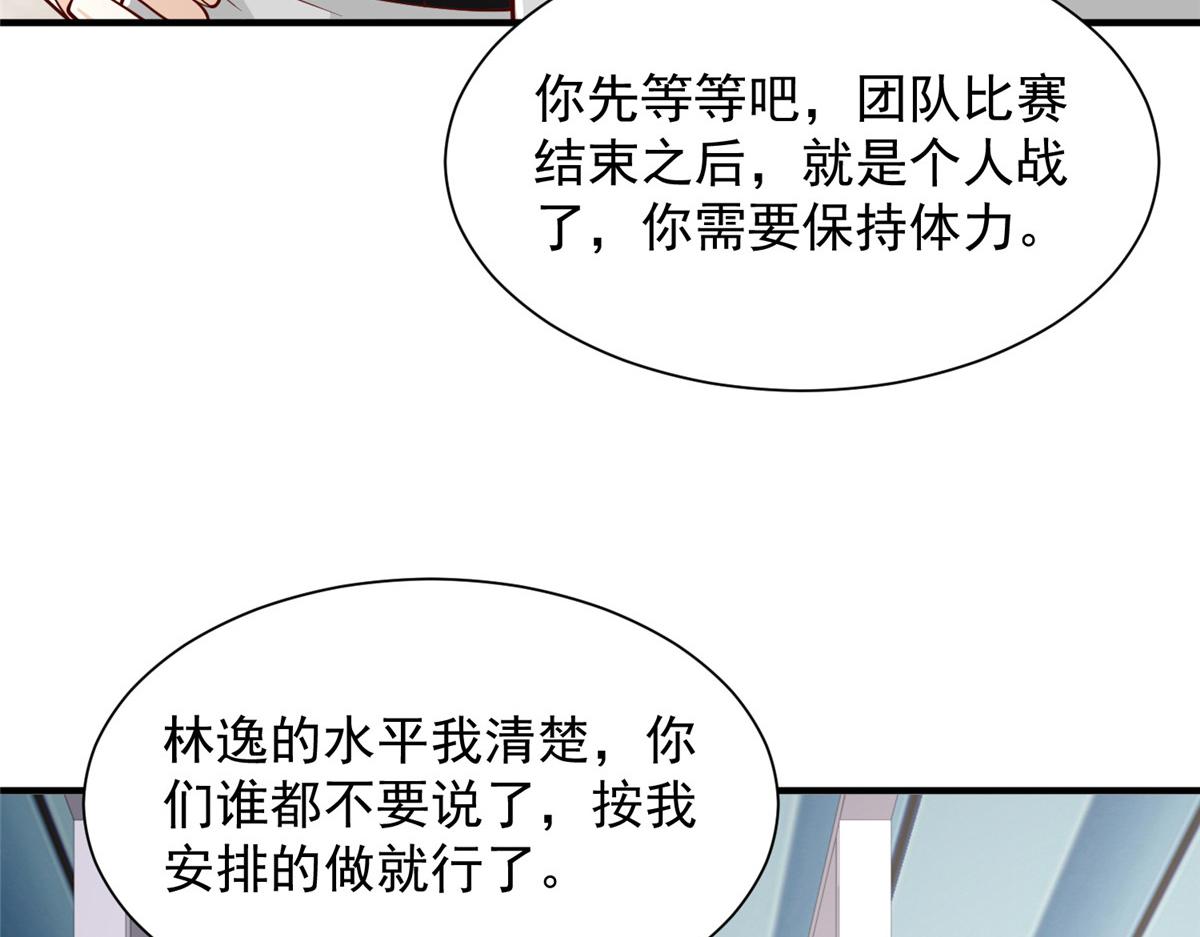 764 淘汰赛47