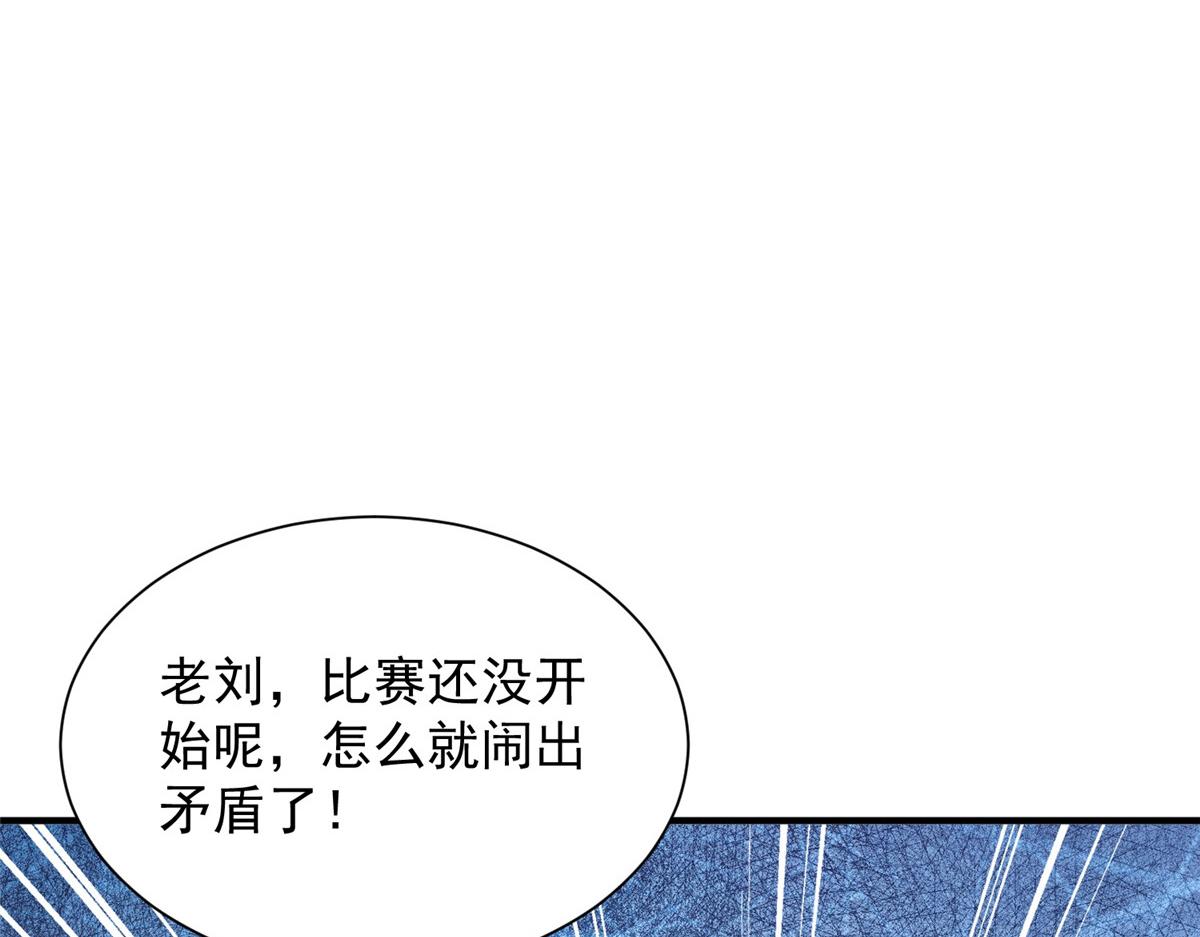 764 淘汰赛54