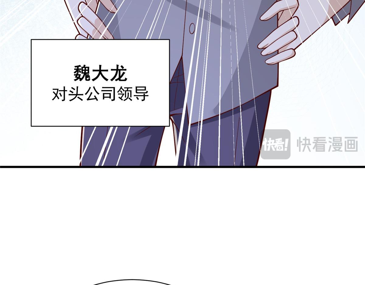 764 淘汰赛57