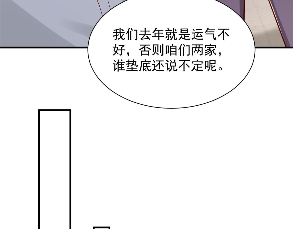 764 淘汰赛64