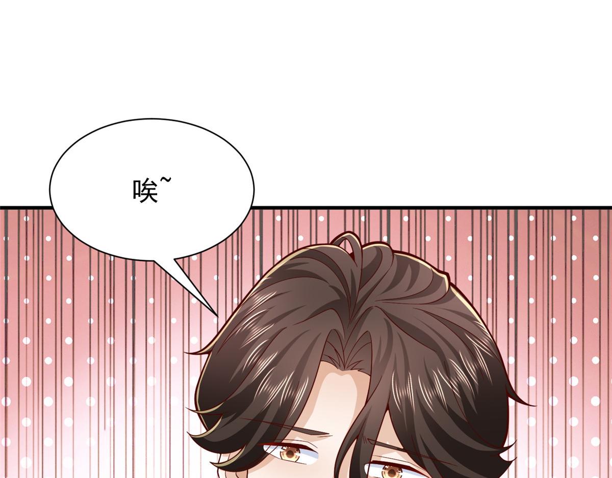 764 淘汰赛81