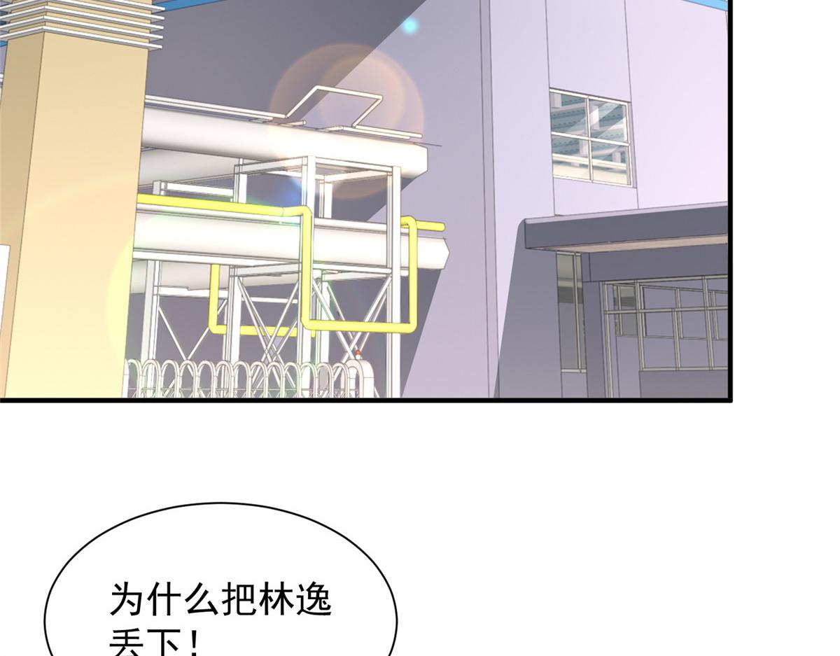 764 淘汰赛85