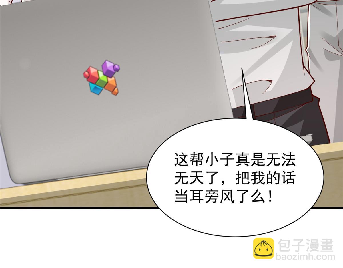 764 淘汰赛88