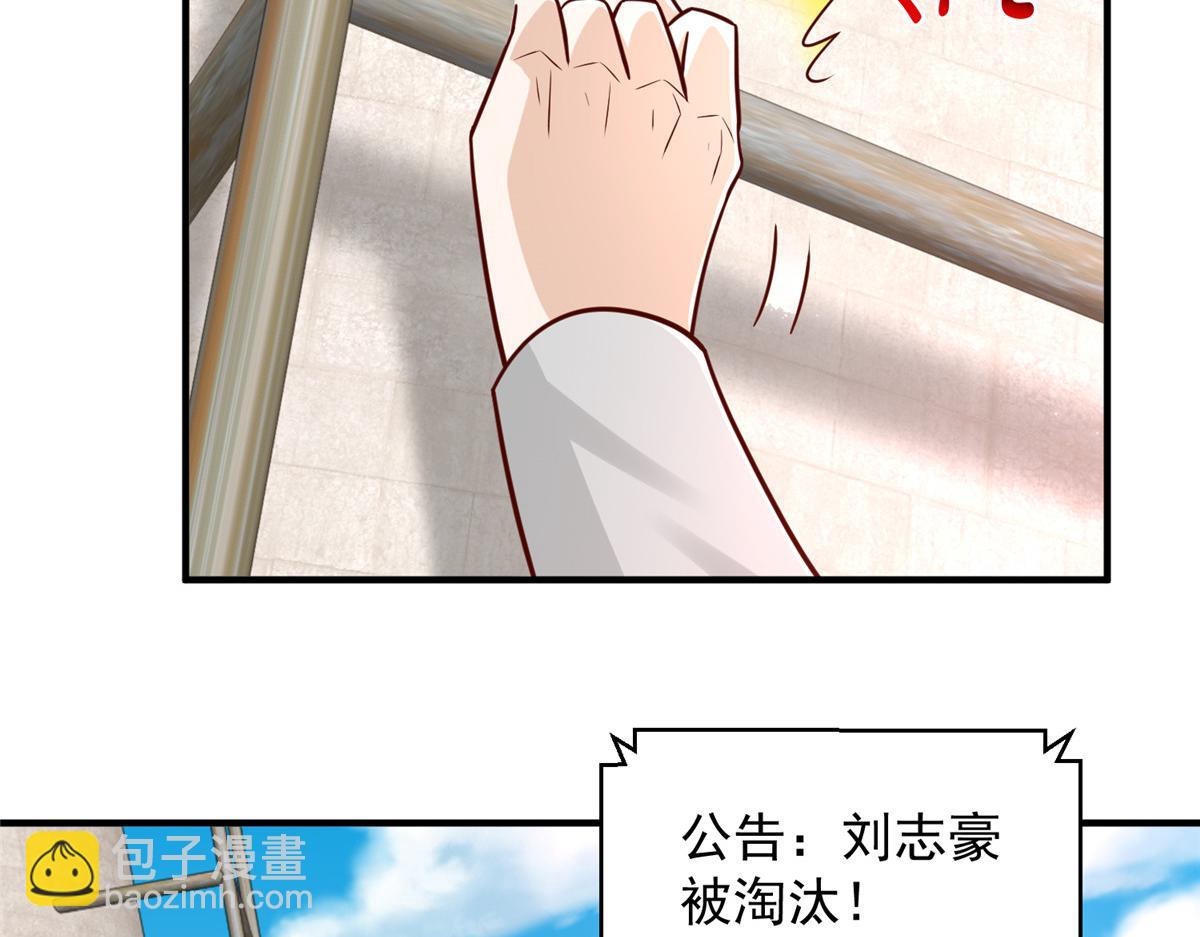 764 淘汰赛91