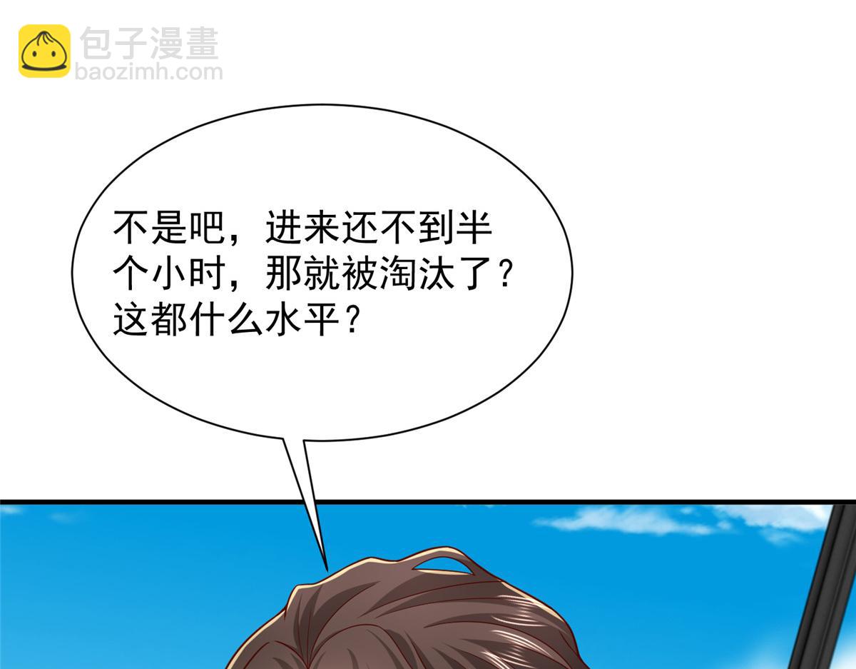 764 淘汰赛95
