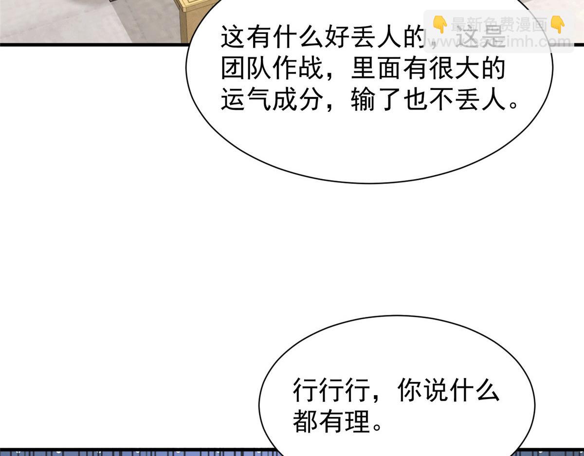 765 连窝端97