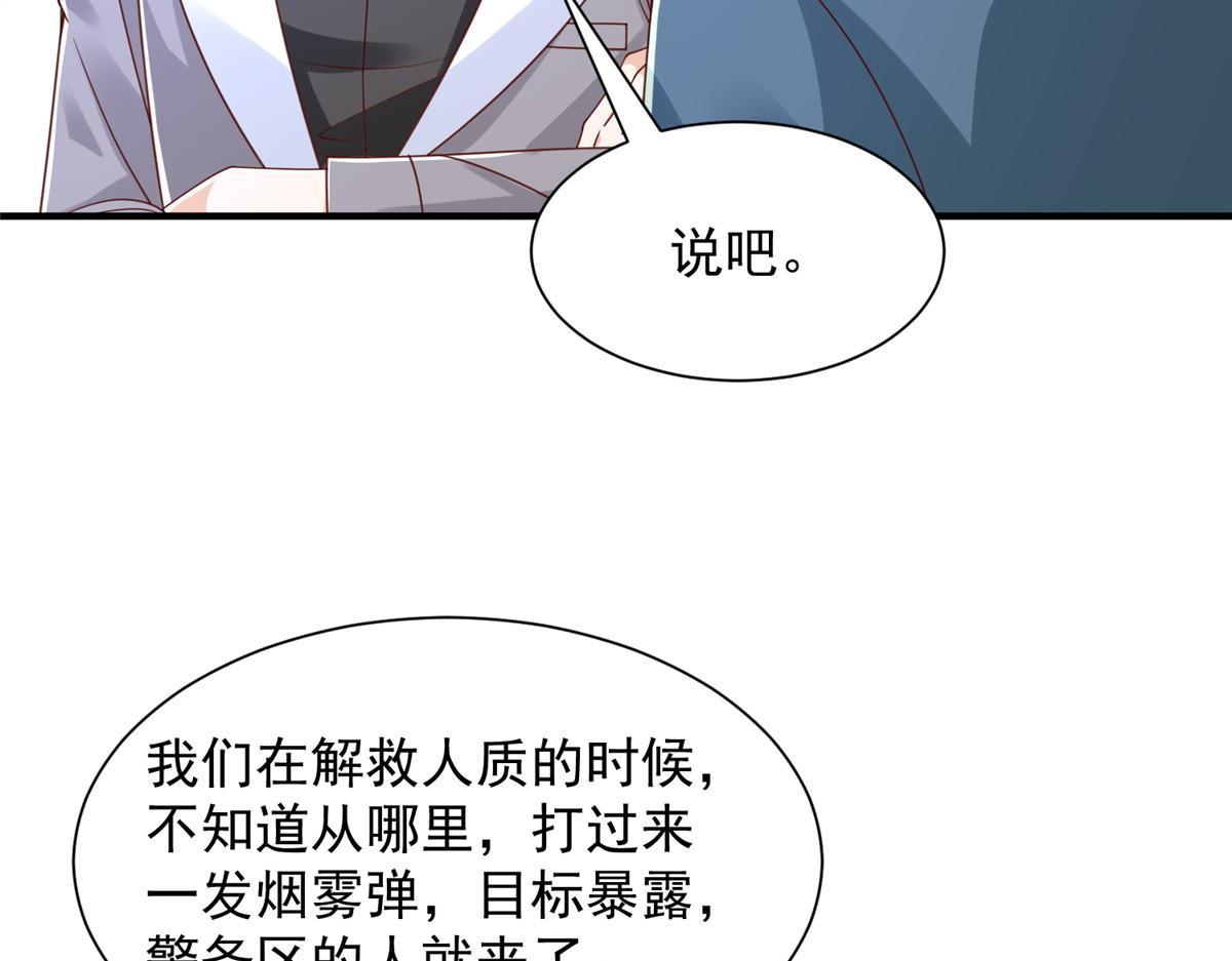 766 中计了10