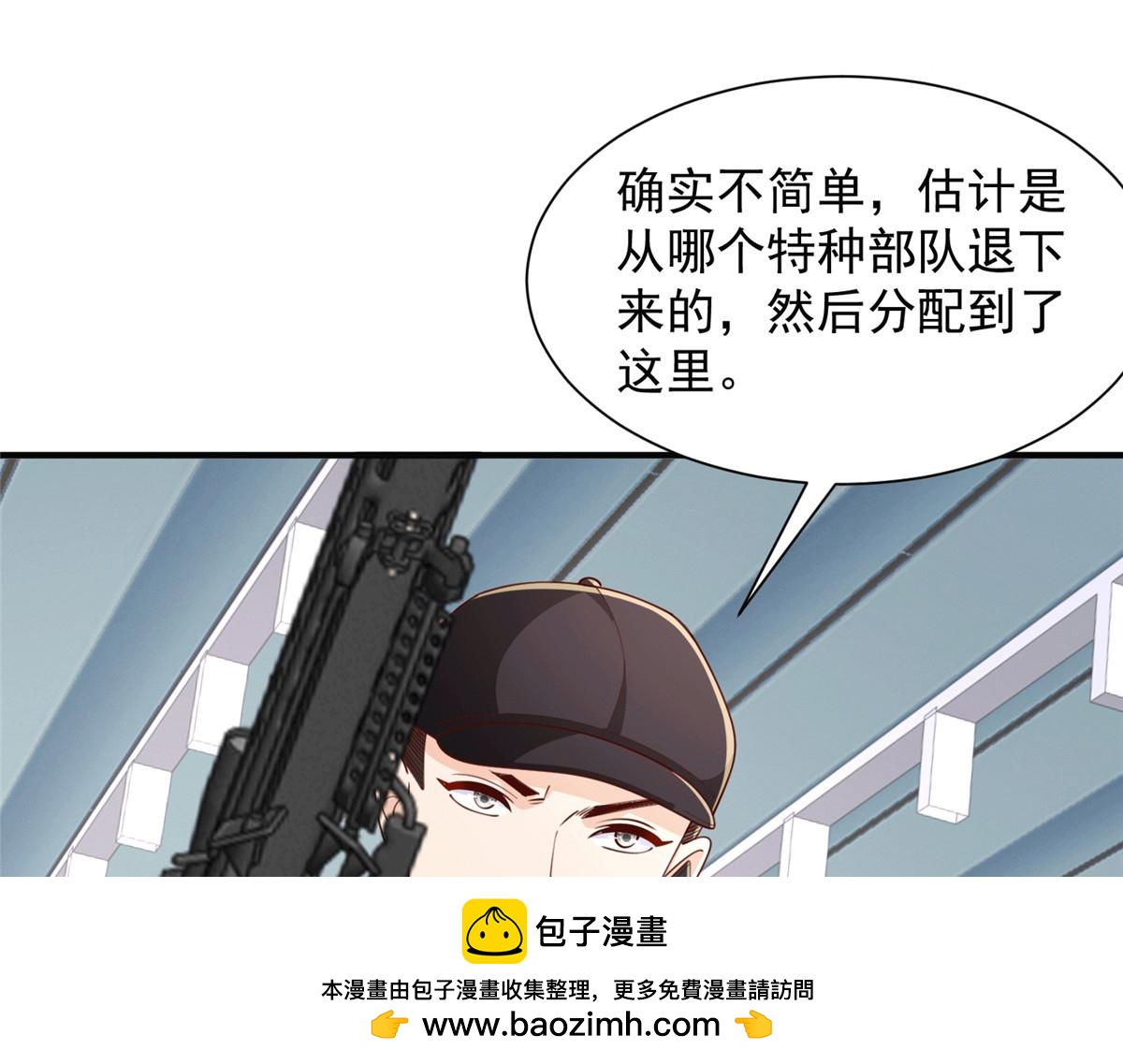 766 中计了103