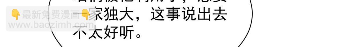 766 中计了104