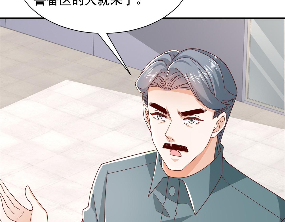 766 中计了11