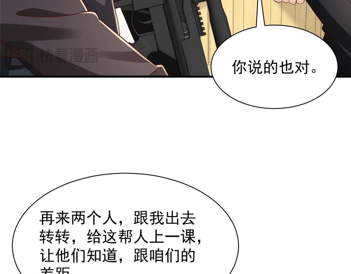 766 中计了113