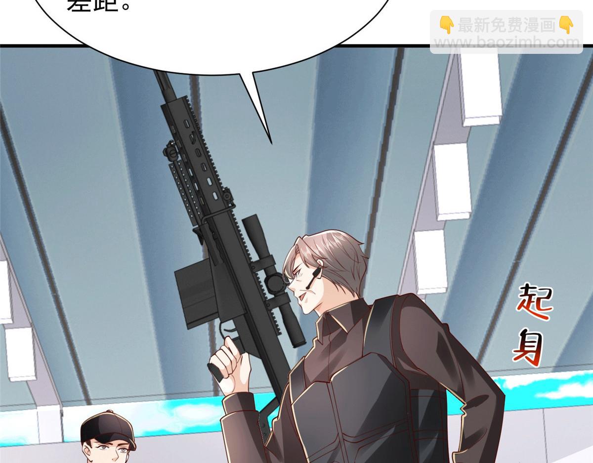 766 中计了114