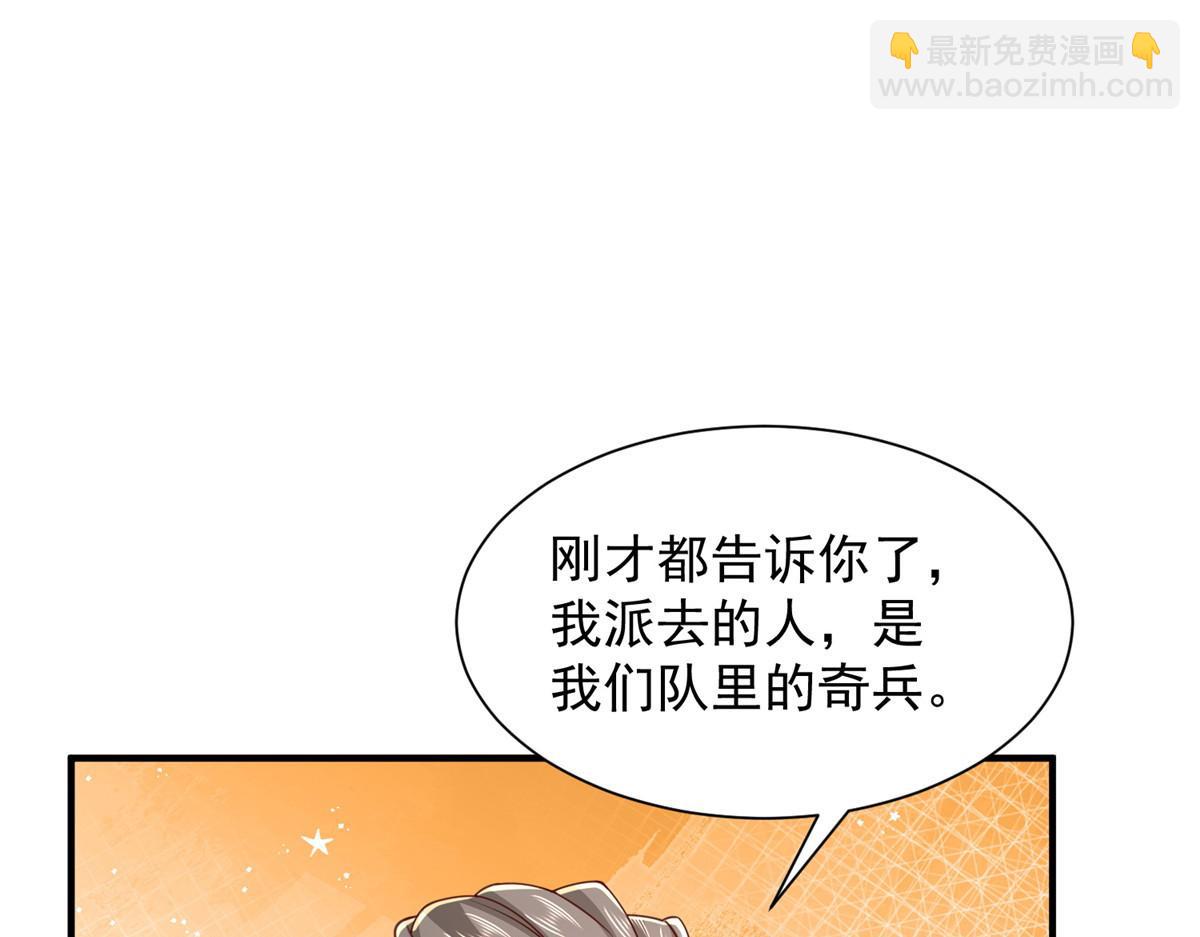 766 中计了17