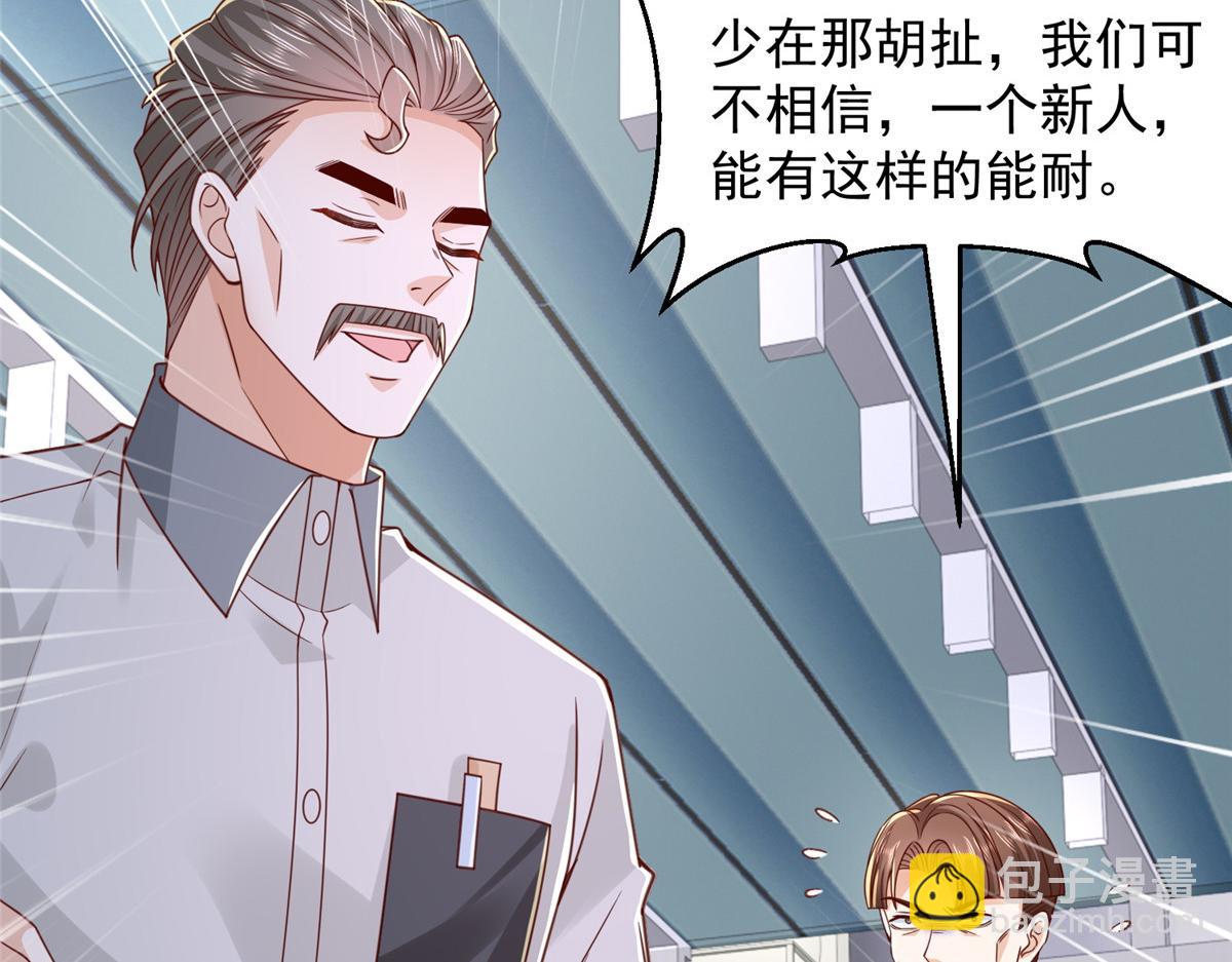 766 中计了22
