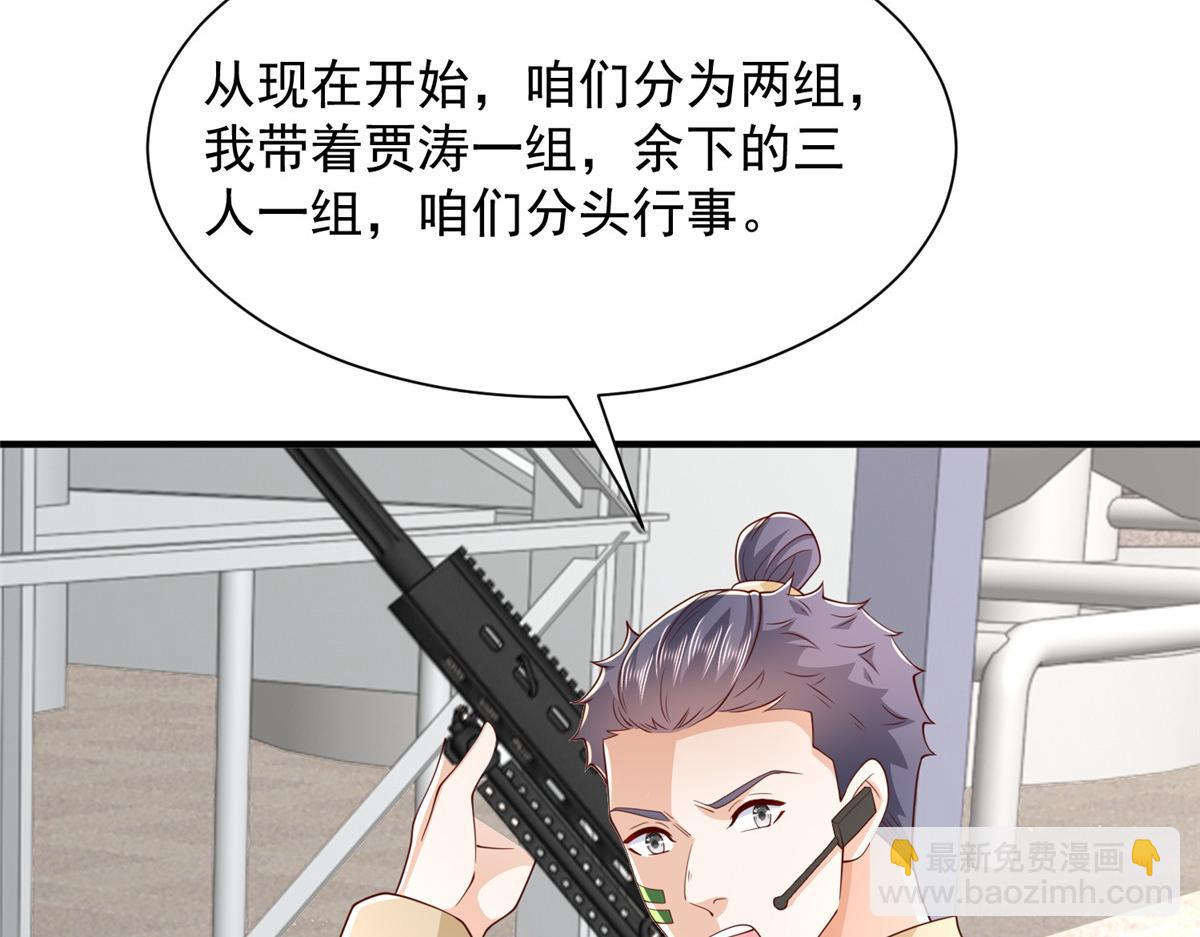 766 中计了28