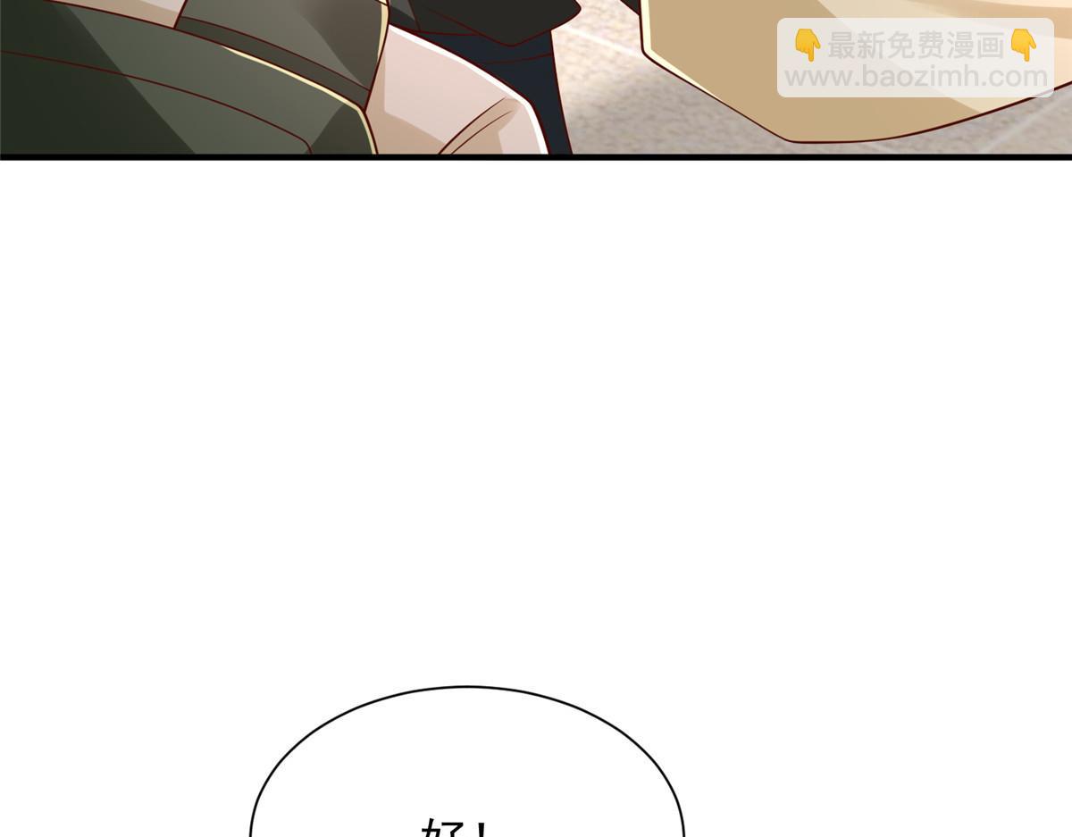 766 中计了31