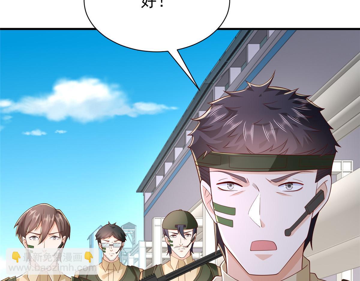766 中计了32