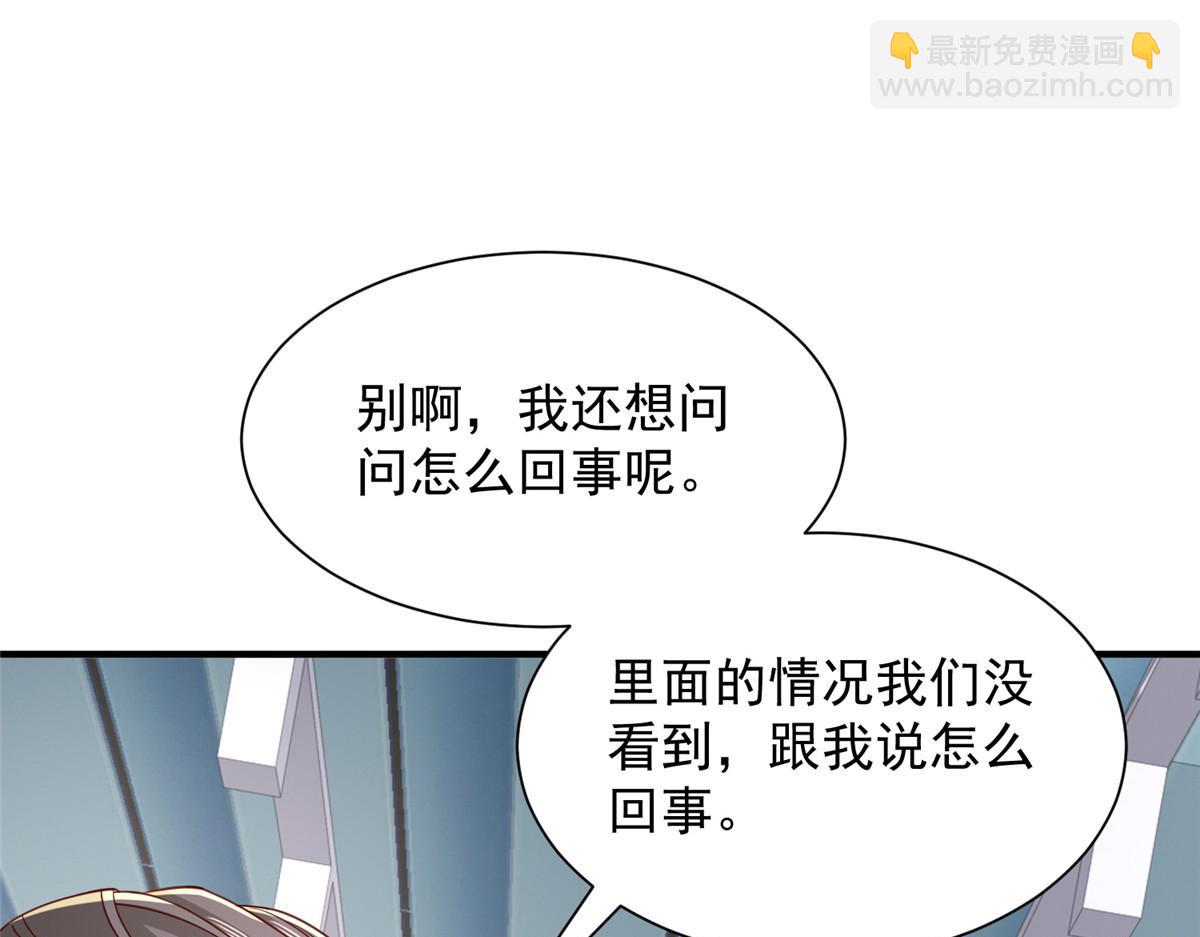 766 中计了4