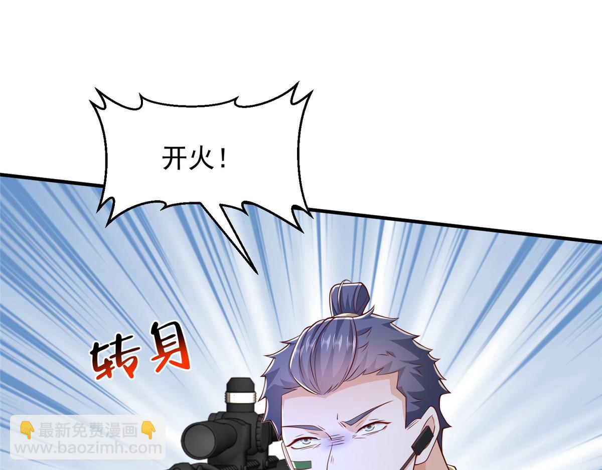 766 中计了45