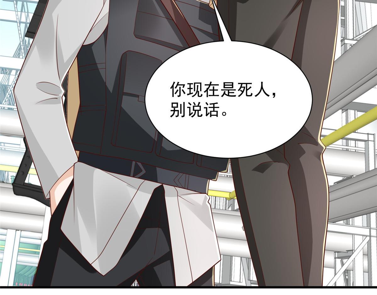 766 中计了62