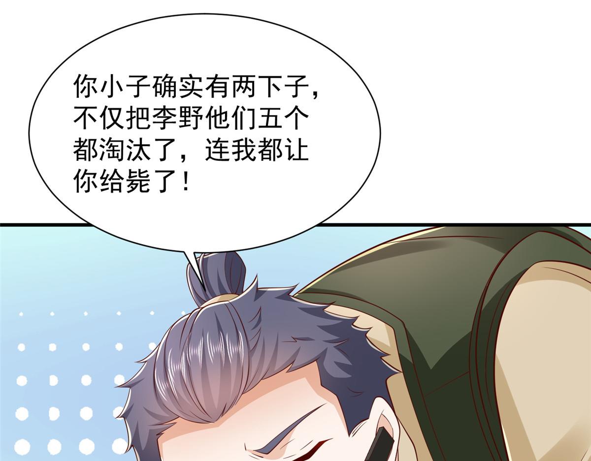 766 中计了64