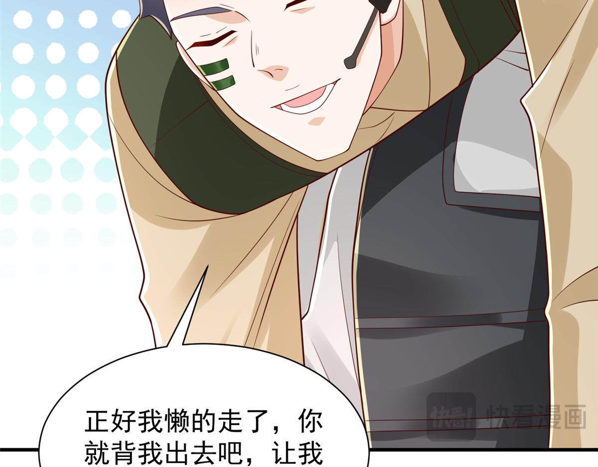 766 中计了65