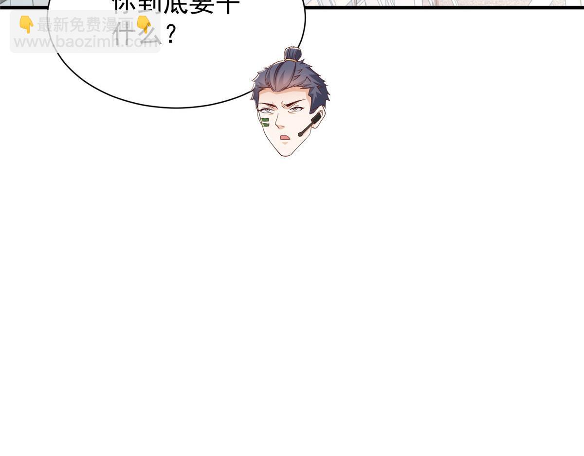 766 中计了69