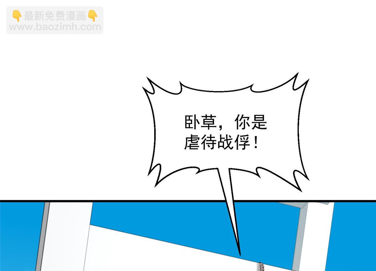 766 中计了72