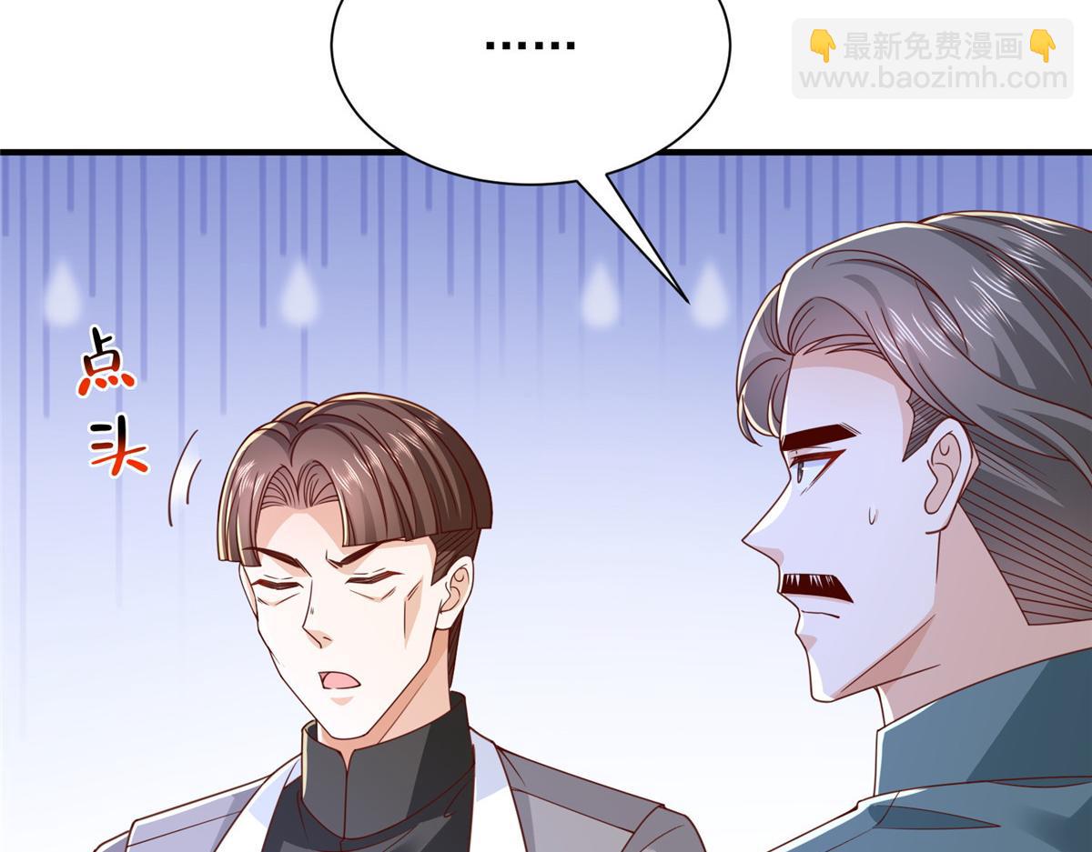 766 中计了8