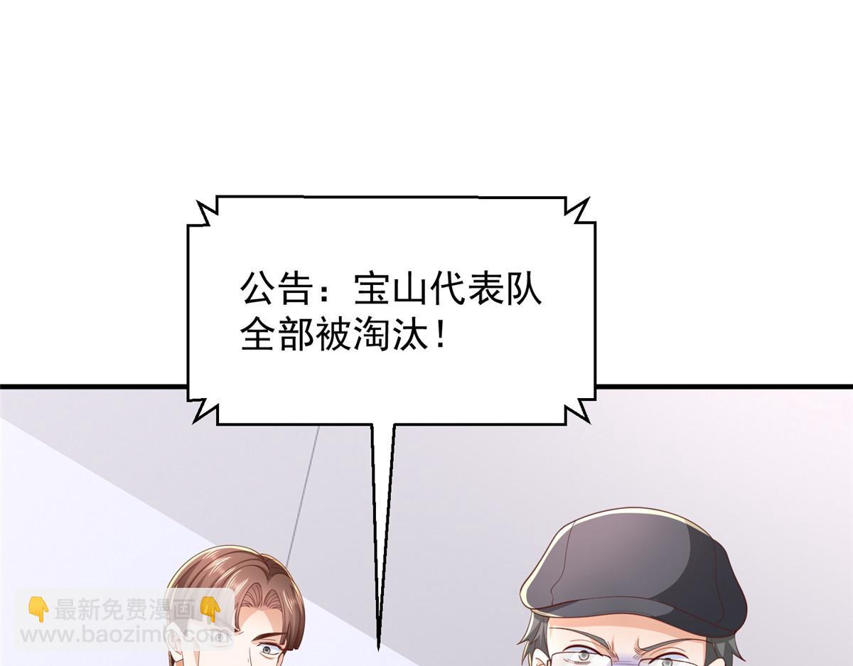 766 中计了83