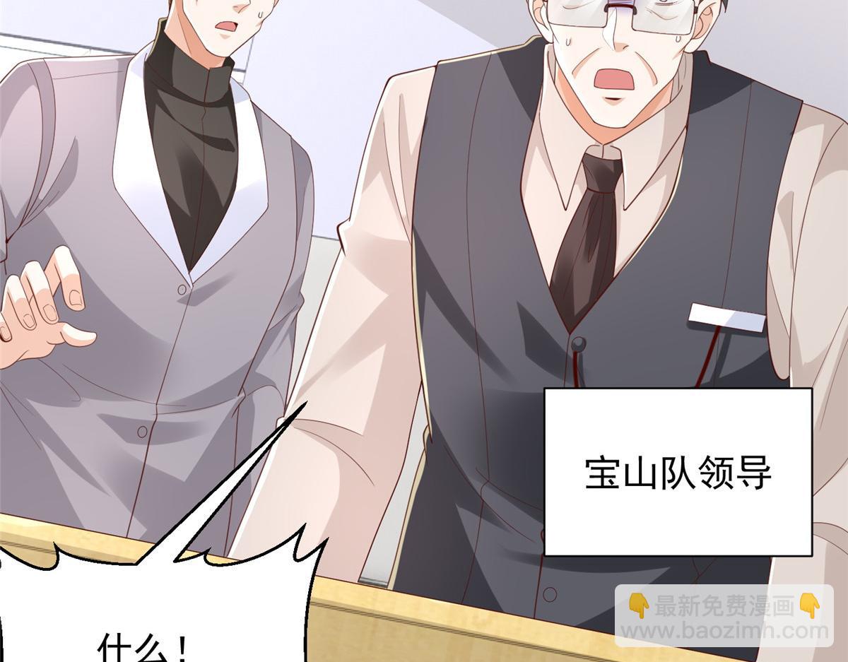 766 中计了84
