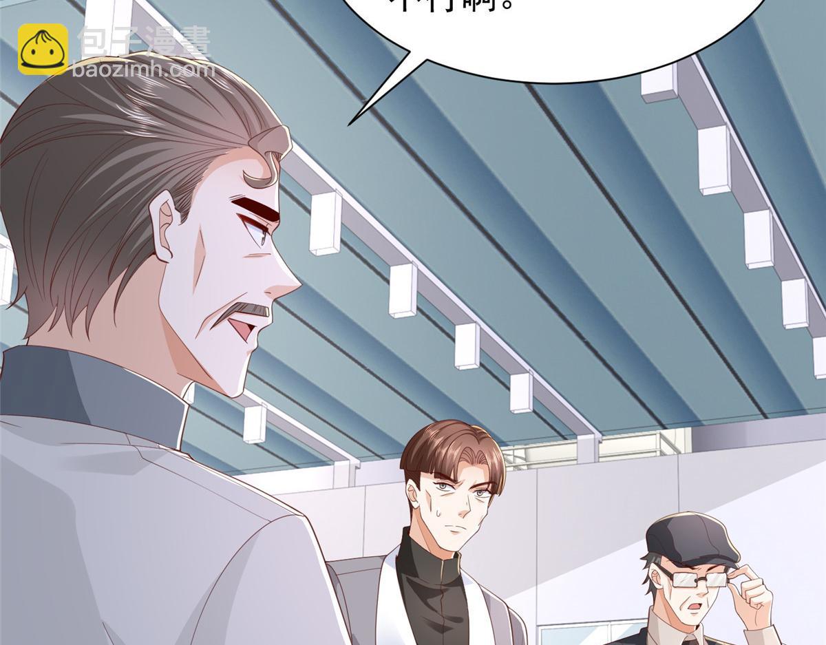766 中计了87