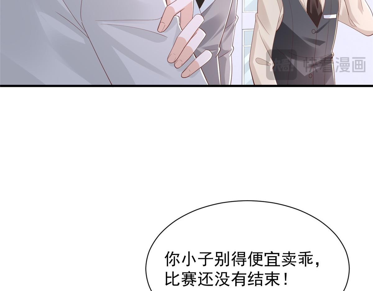 766 中计了89