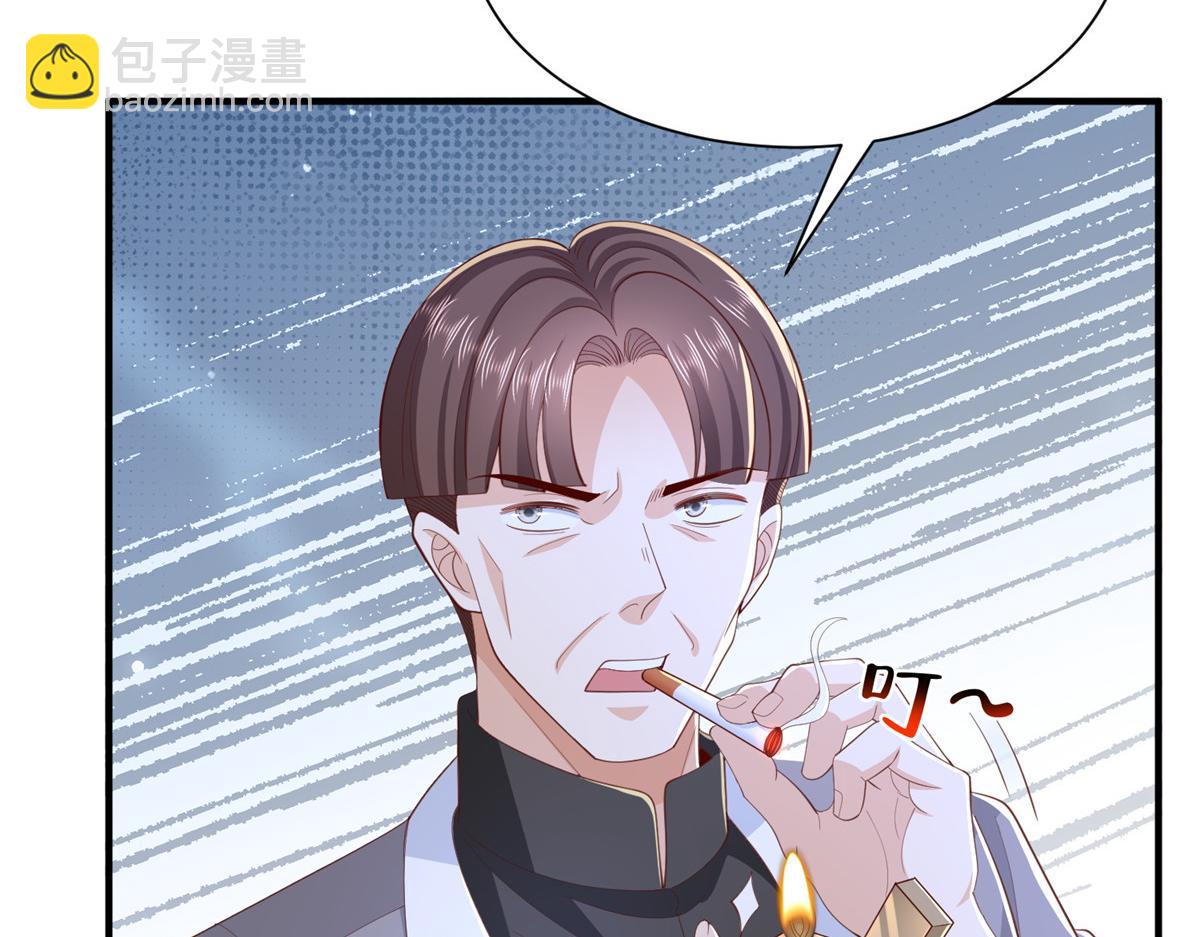 766 中计了90