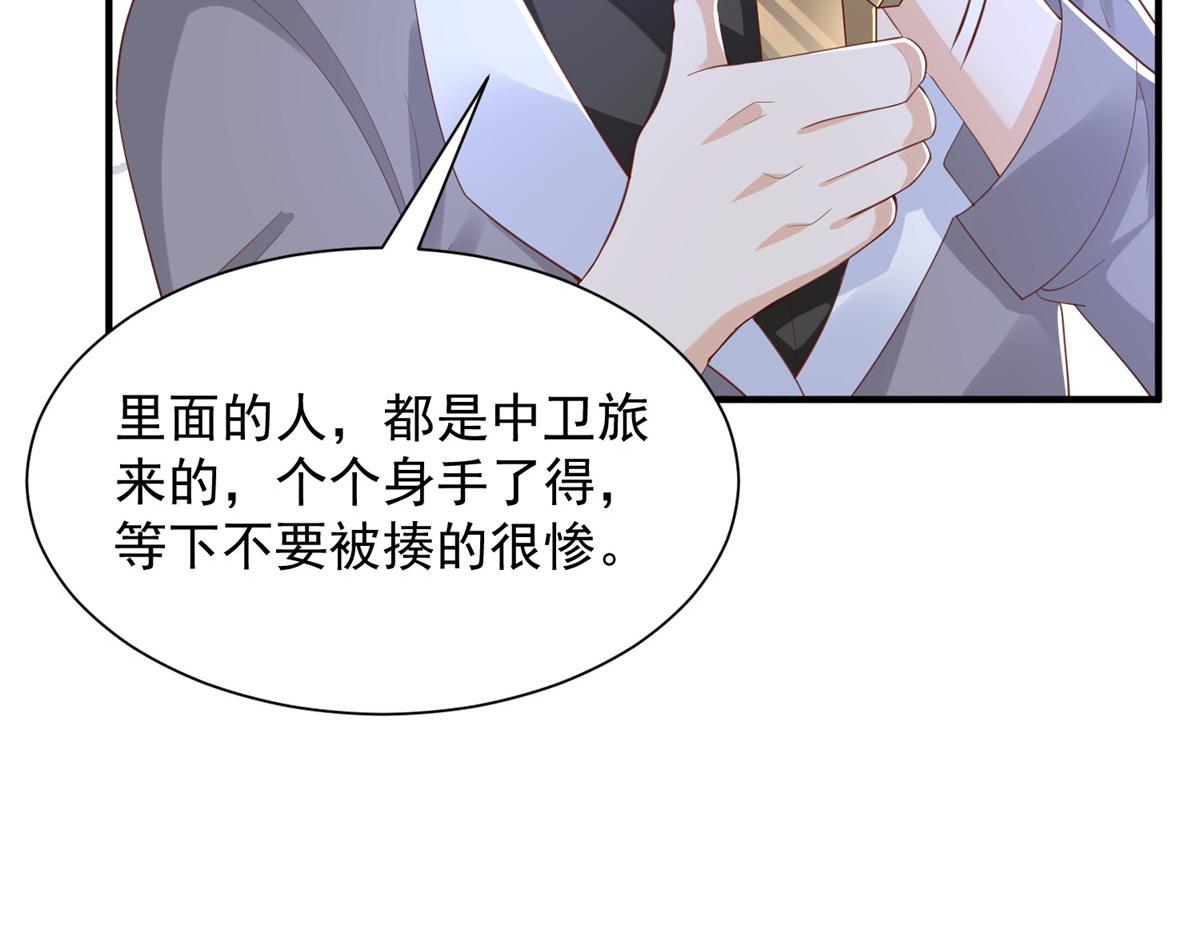 766 中计了92