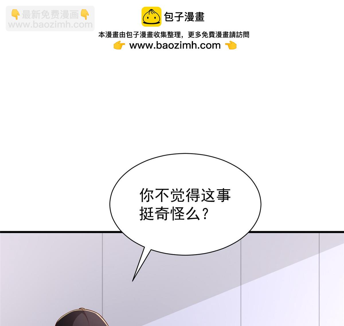 766 中计了96