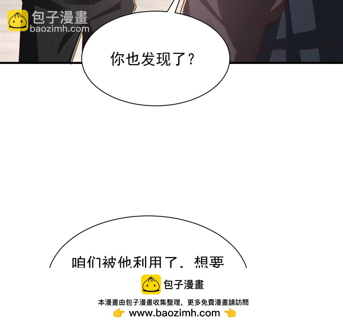 766 中计了99