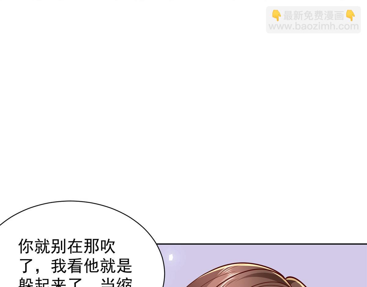 767  剩下的最后一人108