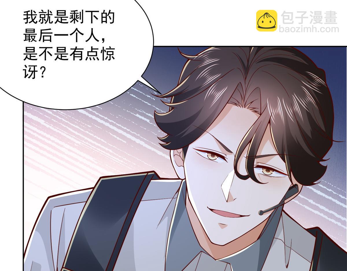 767  剩下的最后一人17