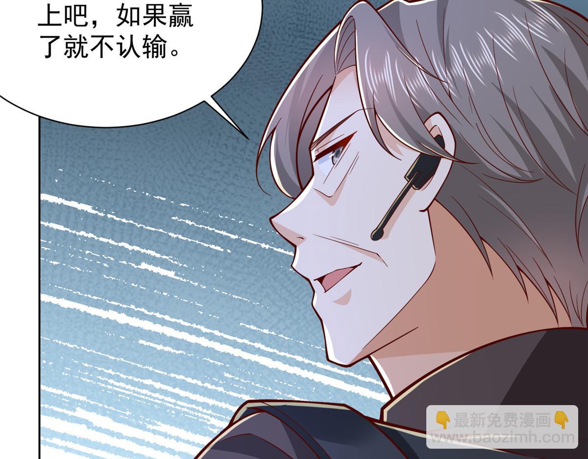 767  剩下的最后一人29