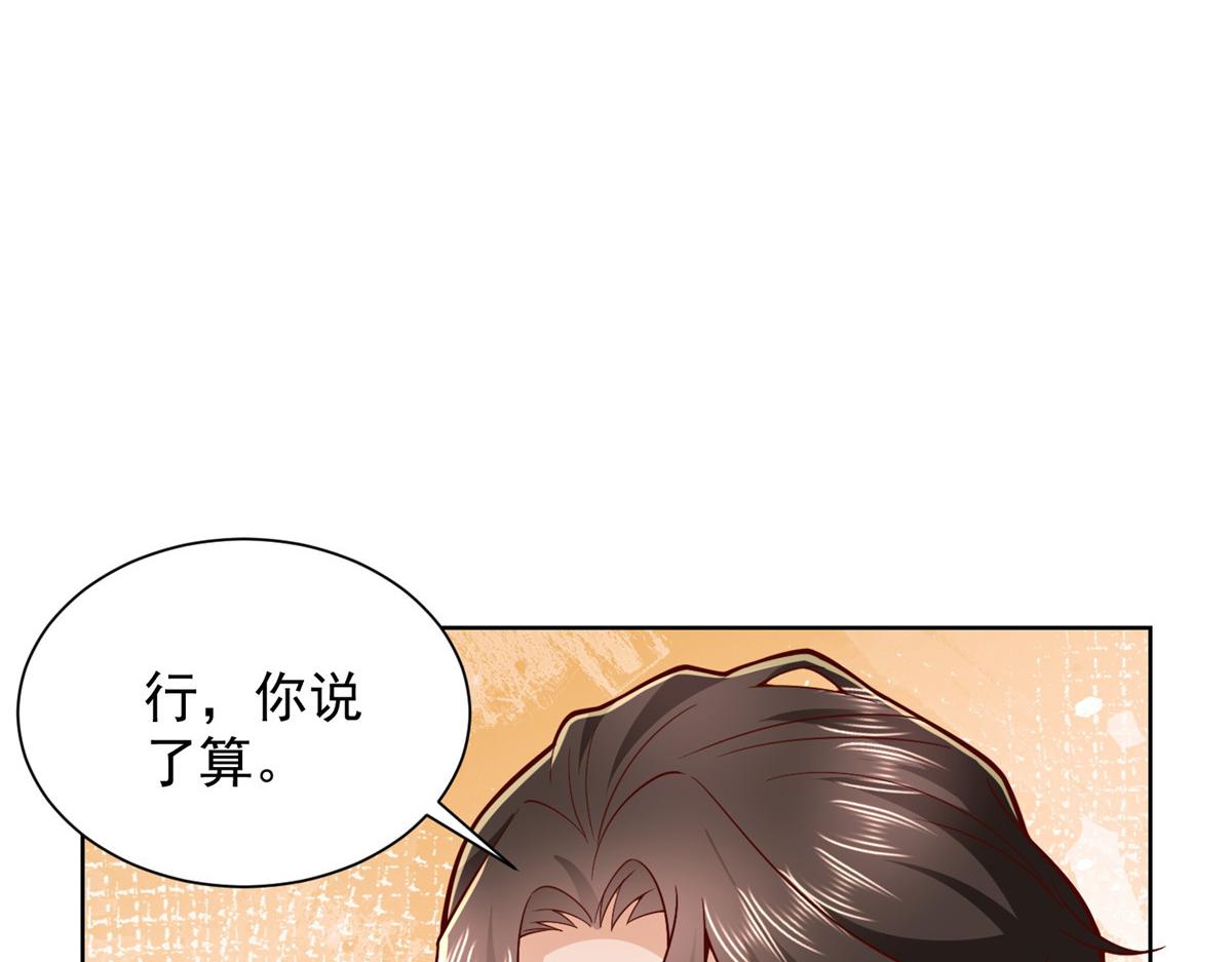 767  剩下的最后一人43