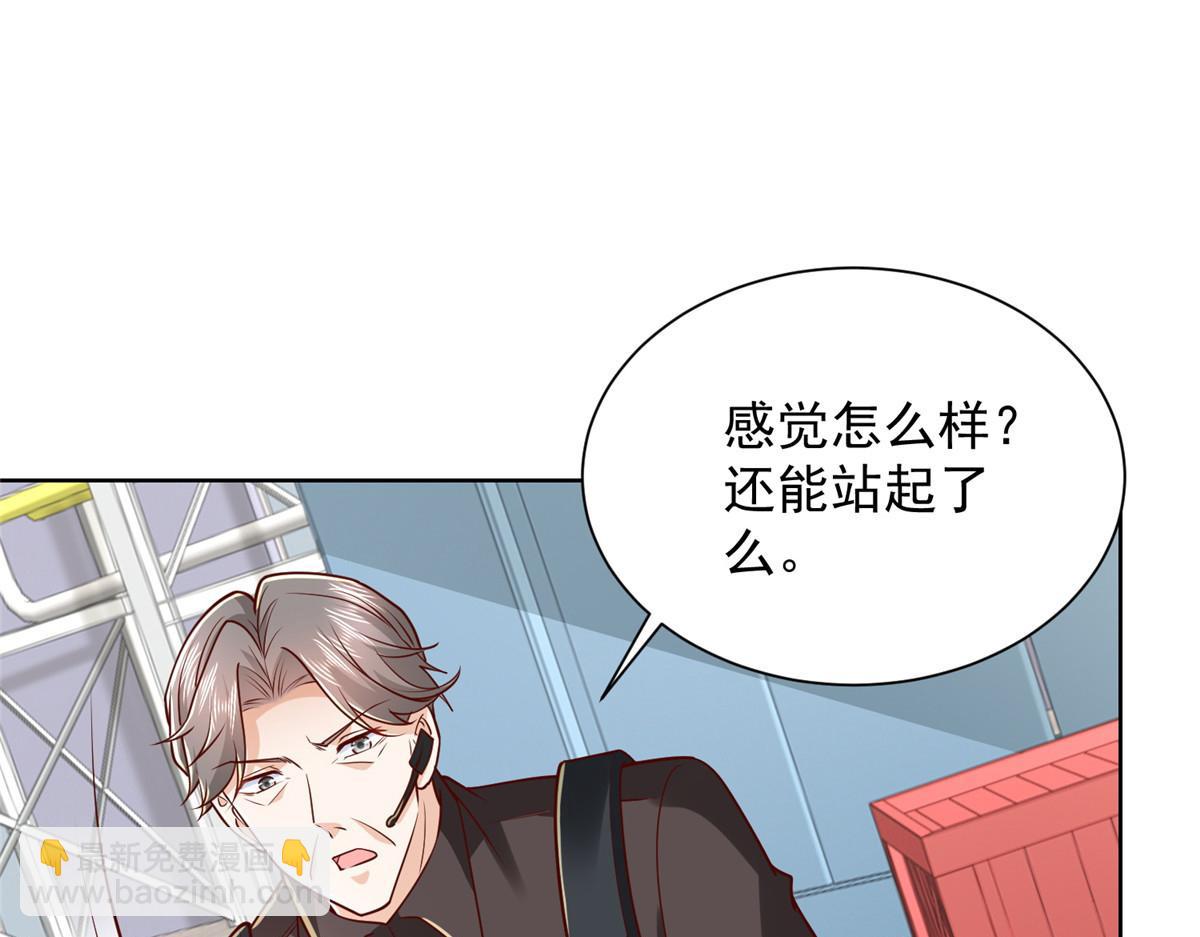 767  剩下的最后一人71