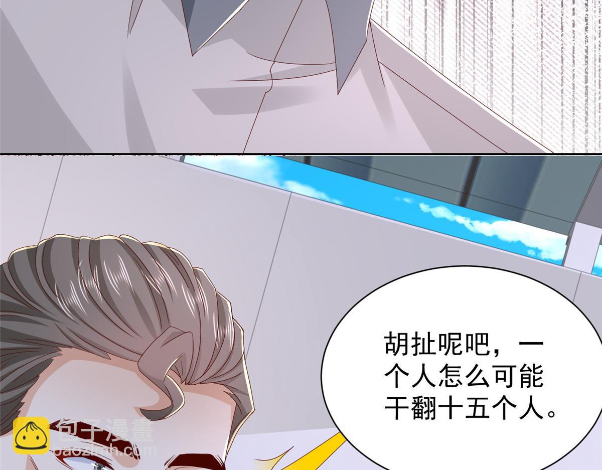 768 一个人干翻五十人17