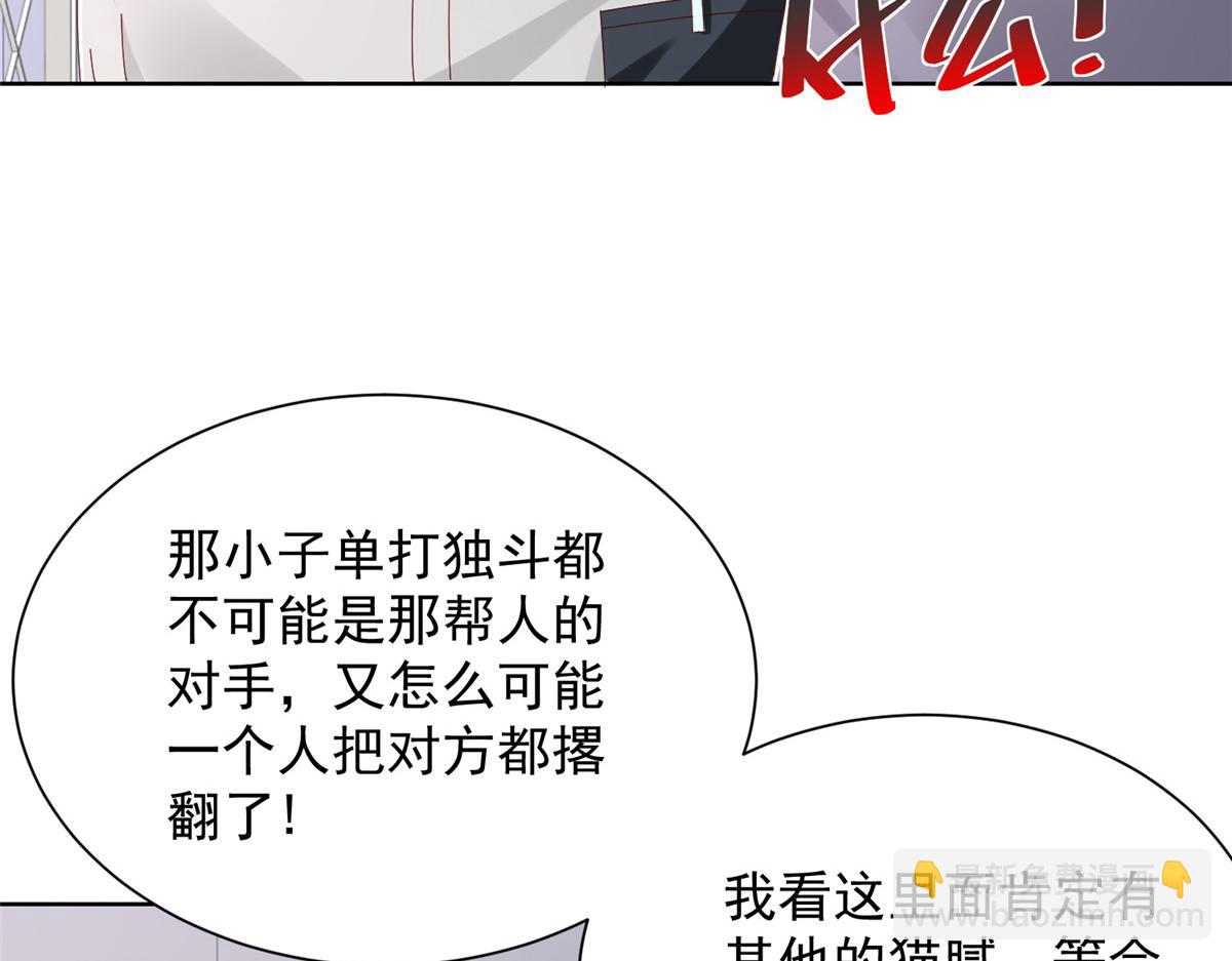 768 一个人干翻五十人23