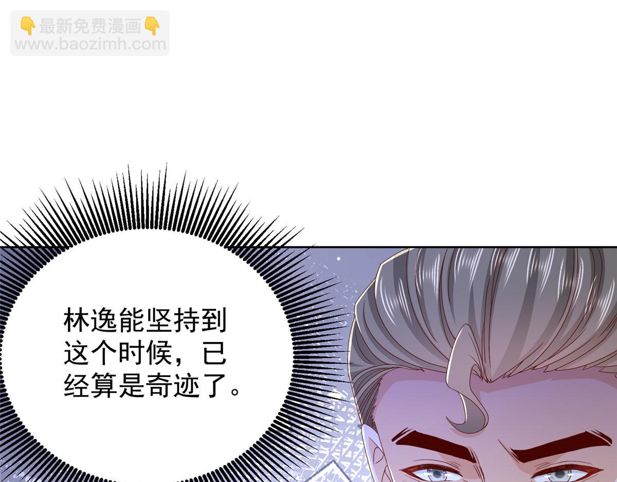 768 一个人干翻五十人4