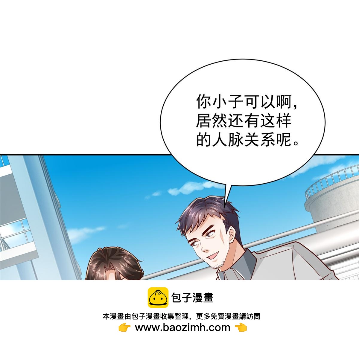 768 一个人干翻五十人49