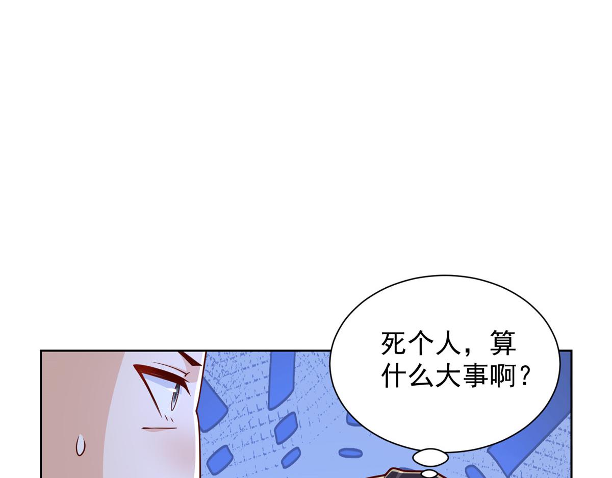 768 一个人干翻五十人83