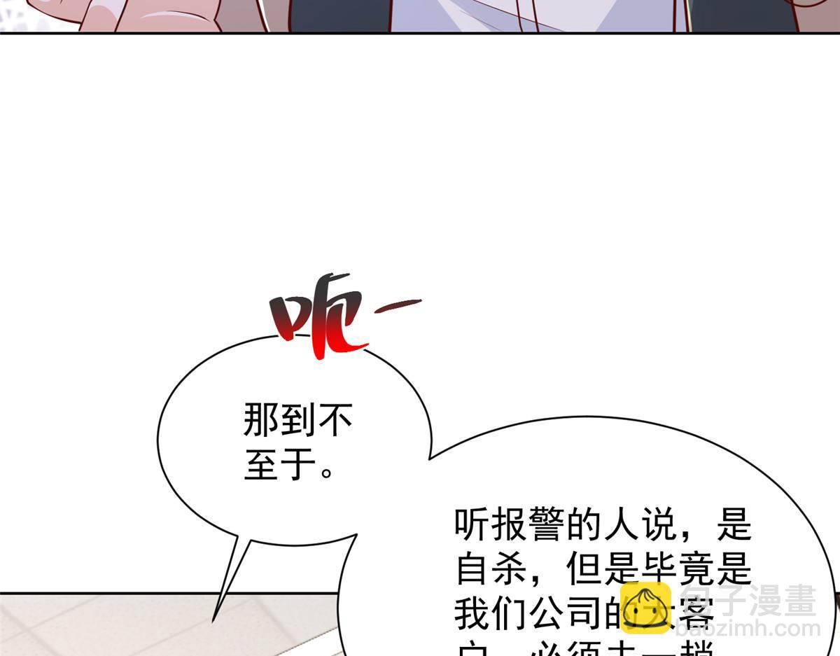 768 一个人干翻五十人86